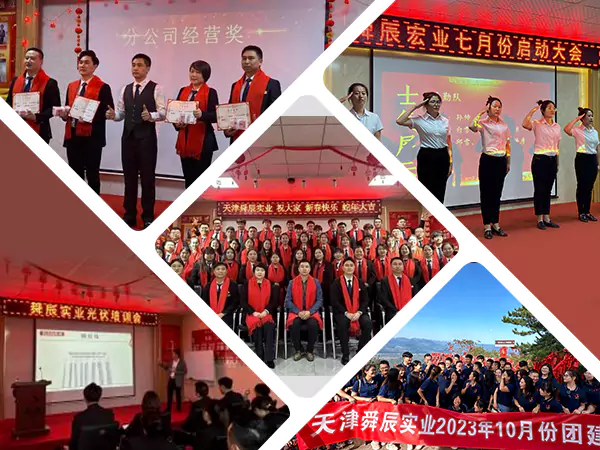 Construiește cu cultură, unește-te cu echipa și desenează un nou plan pentru o dezvoltare de înaltă calitate.